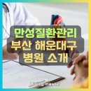 선수촌로 66 이미지