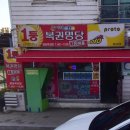 강원복권방 이미지