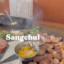 정덕농장 이미지