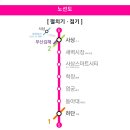 학장목화아파트 앞 이미지