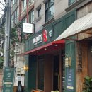 강남-120 | 🥃 강남 논현 무제한 위스키 와인바 🍷 인피니티8 후기 – 120가지 주류 무한 제공이라니?