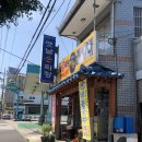 비젼손짜장