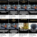 증평소방서 이미지