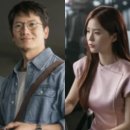 대진상사 | 판사 이한영 3회: 유세희와의 첫 선에서 뺨 맞은 이한영