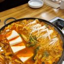 하남한우곱창 | 하남미사 곱창 맛집 '킹한우곱창' 곱창전골 후기