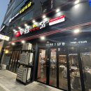 누구나 홀딱 반한닭 안성아양점 이미지