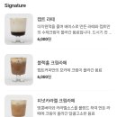 베이커스베이커리