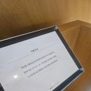 동해지사 1층 남/여 화장실 | [동해]갤러리 같은 동해 대형카페 이소고택 낮/밤 방문 후기