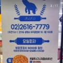 르블루피자철산점