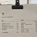 팥집단 | 양산 팥빙수 맛집 물금에 위치한 팥집단 방문후기