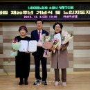 지경경로당 이미지