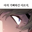 [EP.224] 입고(IB) 계약직후기