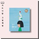 보림상회 이미지