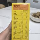 달콤한잔 - 담양군 | 제티 초코 분말 20개입 간편하게 즐기는 달콤한 한 잔 후기