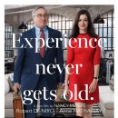 어바웃 더 핏 (About the Fit) | 경험은 결코 늙지 않는다. <인턴> (2015)