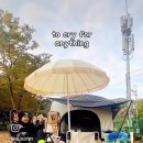 아로미 펜션 이미지