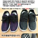 모시 처럼시원한 깨끼 여름면패드 15500원 그외 샌달, 운동화 LED전구 이미지