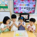 엄마랑유치원 | 동탄 국제유치원 재원생 부모의 후기 (원비,영어,유치원 활동, 엄마가 느낀 아쉬운 점까지 모든것 알려...