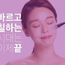 남양주인셀덤