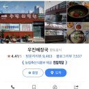 청암레포츠,사우나 | #1 10월 2박3일 제주여행 (제주마음샌드 예약, 우진해장국 포장, 휘닉스제주섭지코지 로얄스위트, 불턱BBQ)