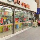 서울대형약국 - 서산시 화천1로 58 | 서울대형약국