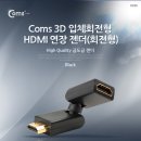 G3397 이미지