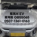 팔팔밧데리 네이버블로그