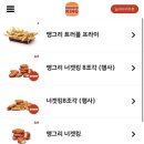 버거킹 화성향남DT점