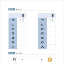 한글사이트지원센터