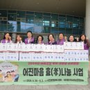 마음경로당 이미지