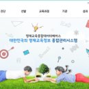 안양교육원 이미지