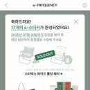 KEEP IT REAL 이미지