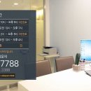 플러스유의원 이미지