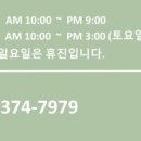 온사랑한의원 이미지