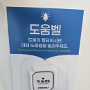 더나눔병원 이미지