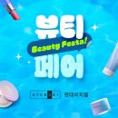 동대문하우스투 이미지