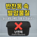 우리집반찬 이미지