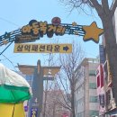 남대문시장6길 이미지