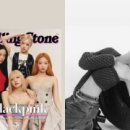 유끼글로벌 | ‘BTS 뷔와 열애설’ 제니, 침묵 깨고 올린 게시물 보니...