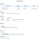 여흥건설(주) 네이버블로그