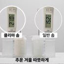 포시즌시스템 이미지