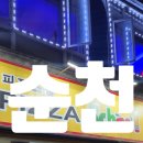 피자스쿨금당점