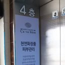 메디팜강릉약국 이미지