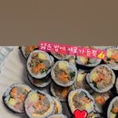 삼형제김밥다산점