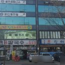 해모로오징어세상