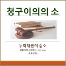 법률사무소태정