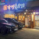 만년로68번길 이미지