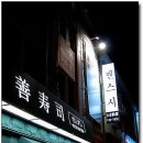 신도초등학교 앞 이미지