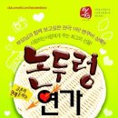 하누리