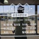 서천 구 장항미곡창고 | 장항읍 음료체험 칵테일체험 장항미곡창고 서천문화 예술창작공간으로 오세요